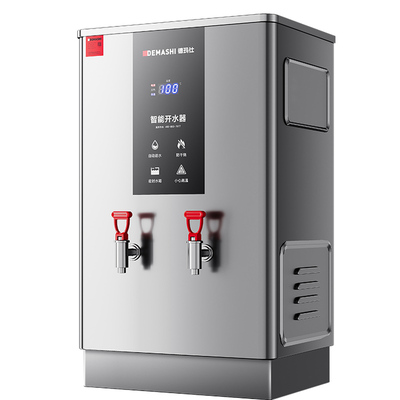 德玛仕开水器商用全自动电热烧水