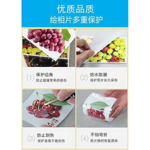 过塑膜 A4塑封膜 5C/6C/7C/8C/10C/过塑膜 护卡膜相片保护膜3防水