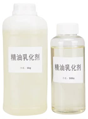 S-40进口高效乳化剂透明增溶原料