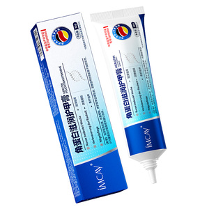 角蛋白护甲膏油养指甲增厚营养液防断裂游离线倒刺薄软开裂指缘霜