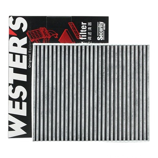 【韦斯特】滤清器活性炭空调滤芯MK2190适配 轩逸 天籁 劲客 逍客