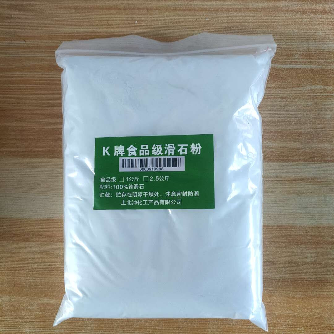 粉12目00滑滑目目超白50   30粉粉工业级石滑2000透明超细石石