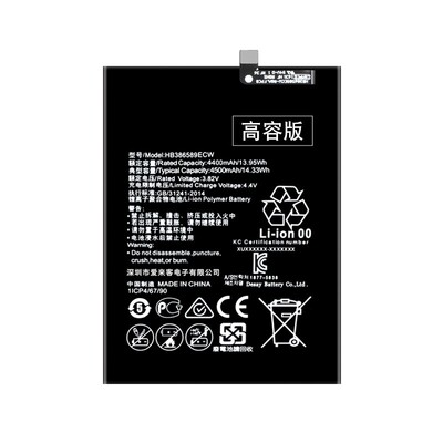 适用于华为荣耀20电池大容量