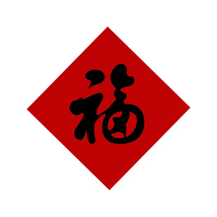 2026新年小福字贴纸自粘马年春节红色福贴水果烘焙包装贴过年装饰