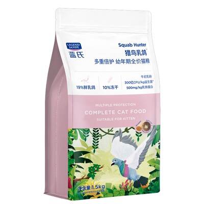 蓝氏猎鸟乳鸽冻干生骨肉幼猫猫粮