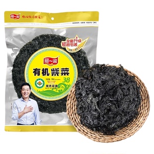 阿一波 有机紫菜38g 无沙霞浦海产头水紫菜干货虾皮煲汤福建特产