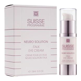 瑞士Suisse葆丽美保湿涂抹面膜提亮均匀肤色女护肤品官方进口正品