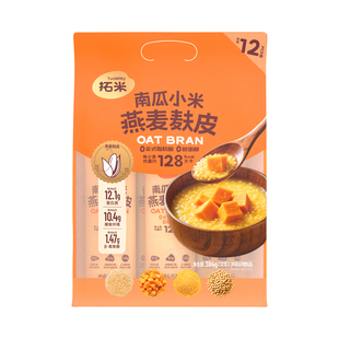 拓米南瓜小米燕麦麸皮粥384克即食早餐速溶速食代餐粉