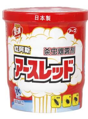 日本红阿斯杀蟑螂药膏烟雾杀虫