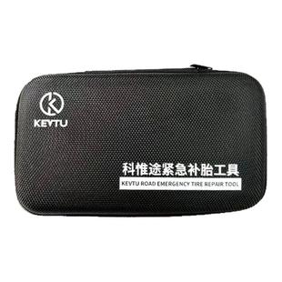 摩托车补胎工具套装微创摩旅电动车便携式真空胎长效蘑菇钉修补