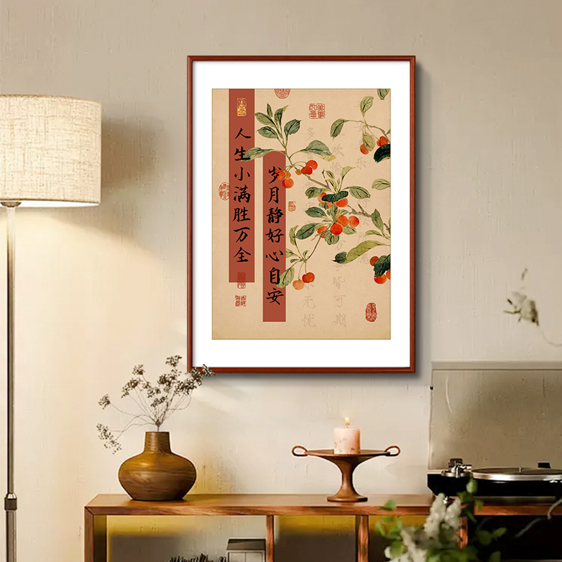 小满胜万全客厅装饰画新中式玄关画饭厅书房茶室吉祥挂画柿子壁画