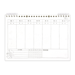 2025周计划本学生每日学习计划本高中生时间管理手册自律打卡计划表周月日工作日程记录神器四象限减肥台历本