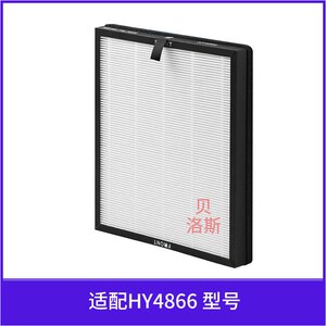 HY4866空气净化器滤芯HEPA高效H13活性炭滤网适用Morento YIOU M1