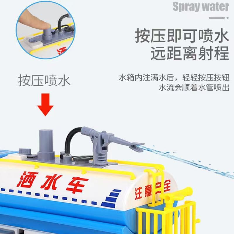 大号洒水车会喷水可汽车模型宝宝洒水工程车清洁男孩儿童玩具惯性