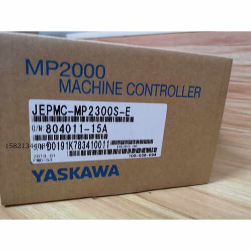 议价安川全新控制器JEPMC-MP2300S-E现货JEPMC-MP2300-E都有