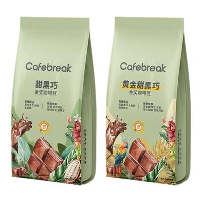 布蕾克甜黑巧精品咖啡豆金奖系列