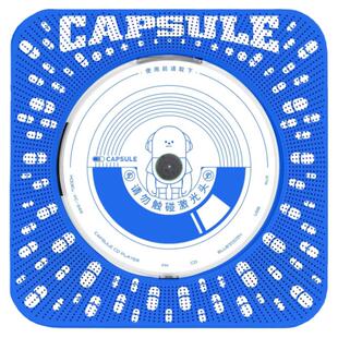 【限时活动】胶囊娱乐充电式CD机CD播放机蓝牙音响便携复古唱片机