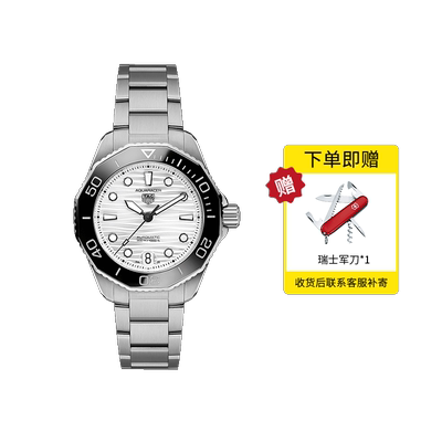 TAGHeuer时尚300米防水