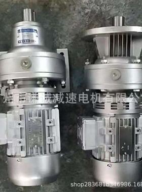 WB120-WD/LD-43微型摆线针轮减速机卧式立式铝壳550W/750W/1100W