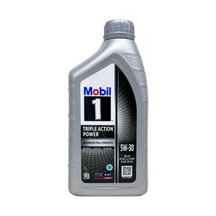 美孚一号全合成机油经典表现5W-30 A5/B5新加坡进口发动机保养1L