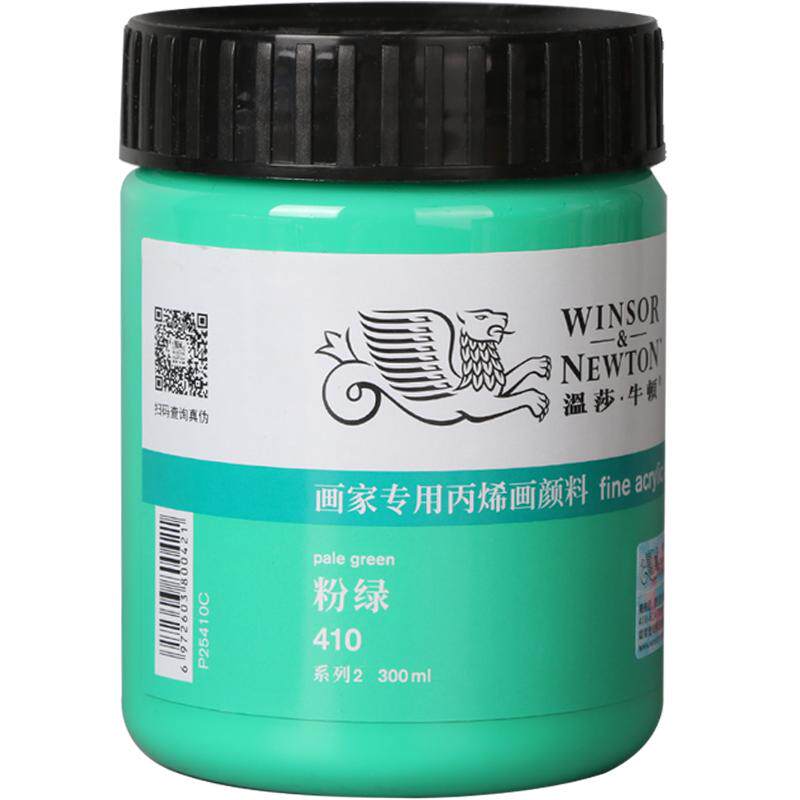 温莎牛顿画家专用丙烯颜料防水纺织墙绘套装300ml12色24色36色流体画学生初学者美甲金色钛白色石英砂丙烯diy