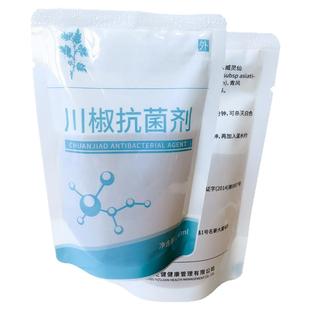 川椒抗菌剂泡脚液泡脚包脚部不适足浴店同款门店正品温和养护