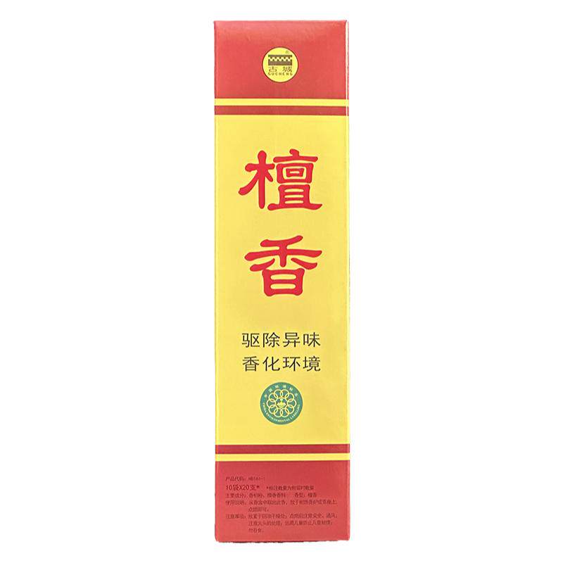 古城天然檀香无烟香奇南家用供香佛香天木藏桂花茉莉花香熏香线香