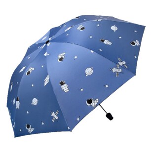 全自动儿童雨伞男孩上学专用伞女太阳伞小学生轻便折叠遮阳防晒伞