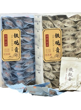 安溪特级清香浓香型兰花香铁观音