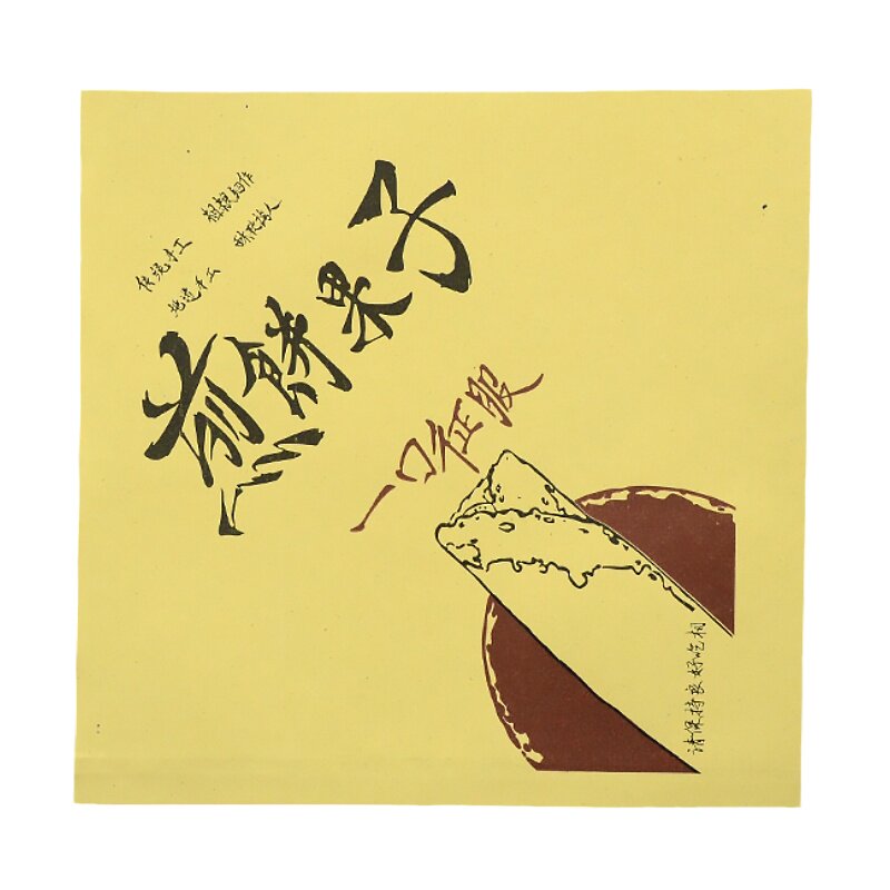 新款小吃纸袋杂粮煎饼果子纸袋