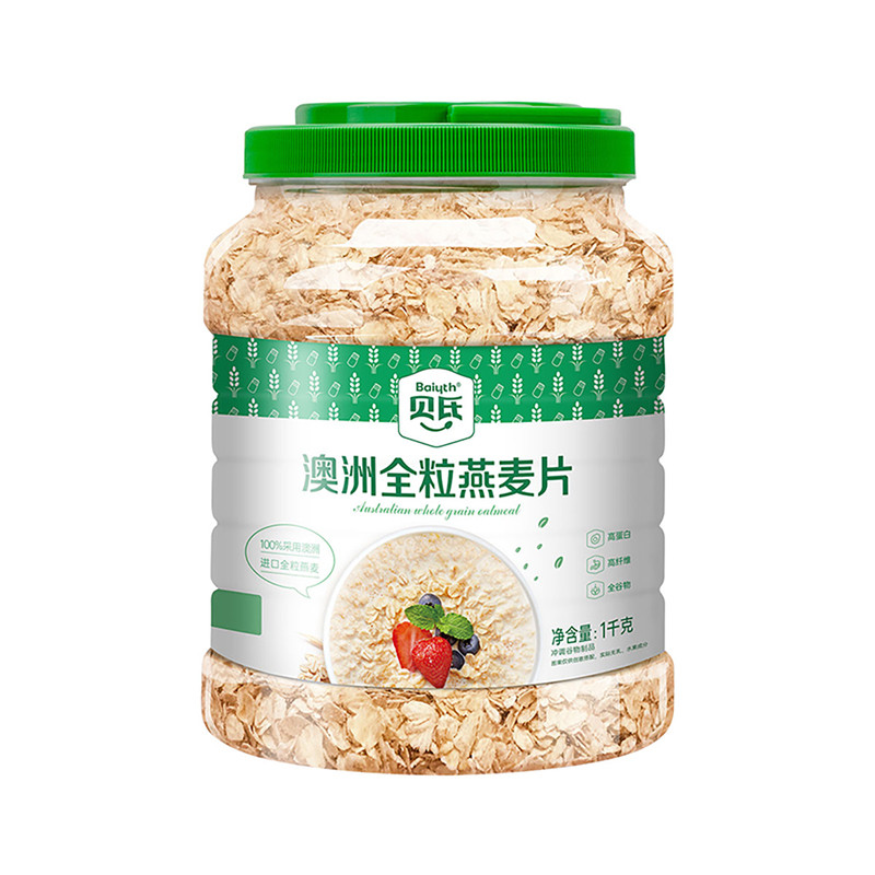 【姜妍推荐】贝氏澳洲纯燕麦片即食冲饮原味罐装速食营养早餐食品