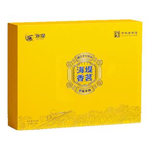 海堤茶叶旗舰店香茗老枞水仙礼盒204g岩茶乌龙茶