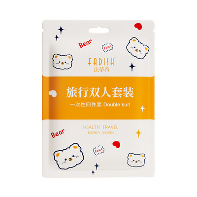 酒店一次性床单四件套