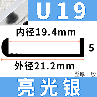 多色铝合金U型免开槽封边可弯曲弧度衣柜扣条橱柜包边条 40多款