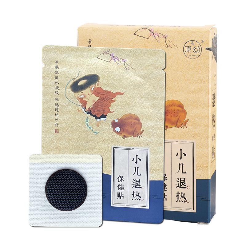 原幼宝宝贴中药调理妈妈信赖