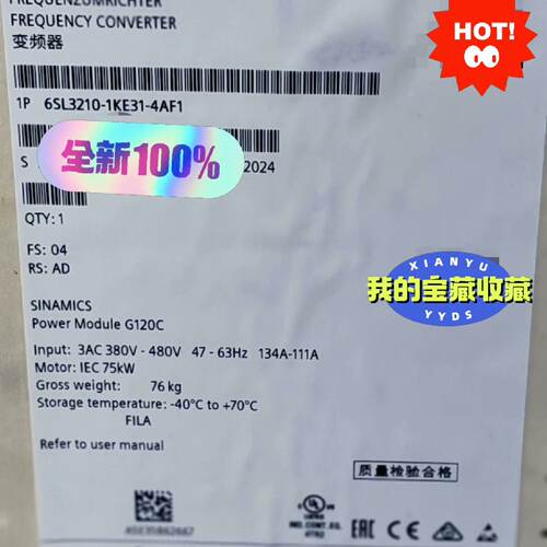 【议价-可维修】  变频器 6SL3210-1KE31-4AF1 75KW 工控备件  /