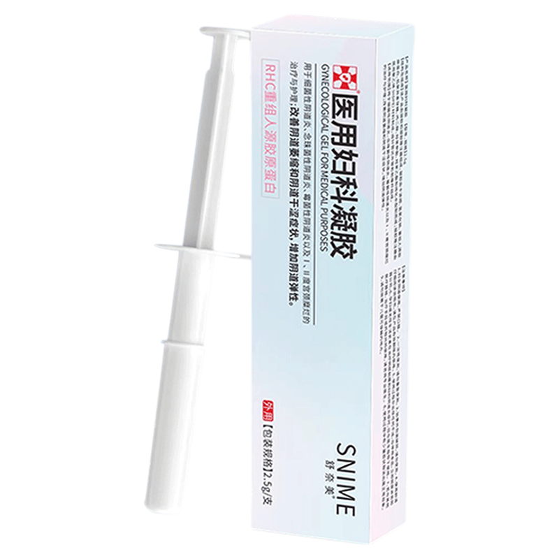 紧致阴道收缩私密丸缩阴仪器棒私处护理盆底肌产后修复旗舰店正品