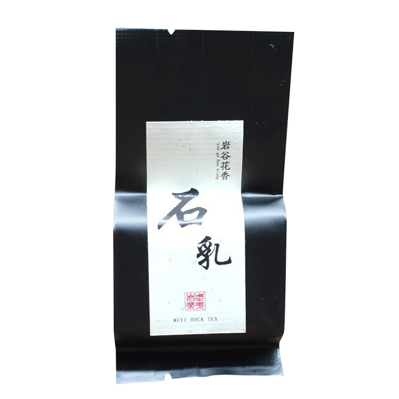 0大红袍茶叶武夷岩石名丛奶香