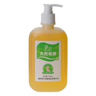 薇妙天然皂液500ml家用清洁去污洗手液无磷温和护手植物皂液按压