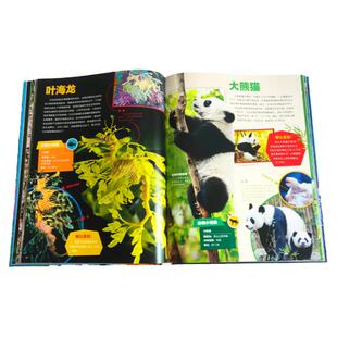 德国少年儿童动物大百科精装献给孩子的自然界知识视觉盛宴精选182种动物专业科普1600多张高清大图权威真实内容可靠感悟自然生命