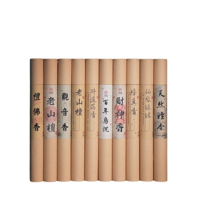 布慈家用香火供奉便捷小包装供香