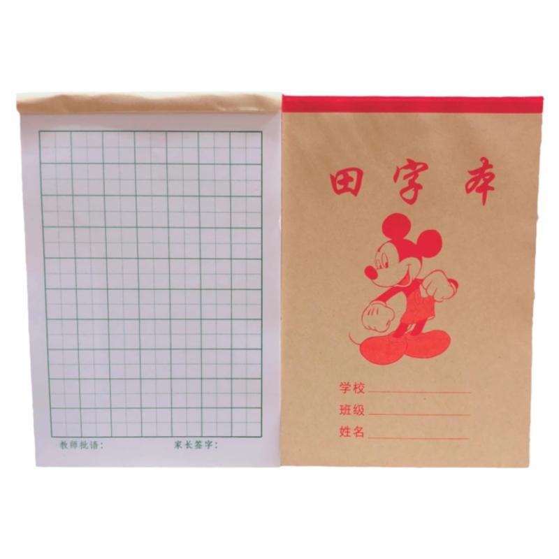 幼儿园小学生32K作业本一年级小本子练字拼音田字格本中字算数本