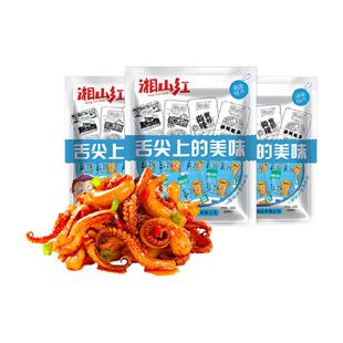 湘山红烧烤味鱿鱼须160g*3袋60小包鱿鱼丝海鲜小吃零食休闲食品