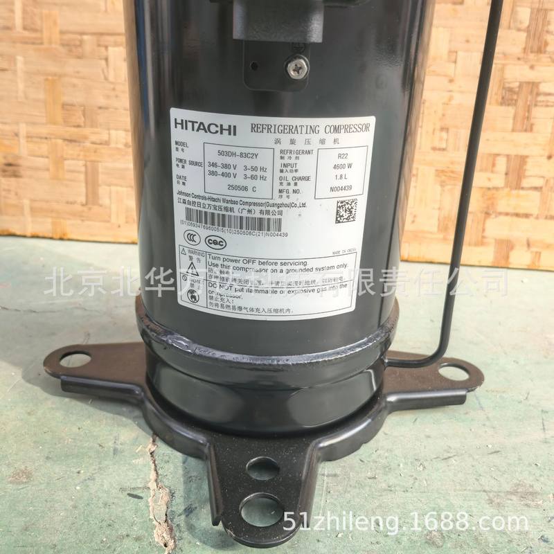 日立涡旋压缩机503DH-83C2Y大脚/小脚 空调制冷压缩机
