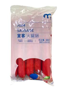 宜客火腿肠500g(50克×10支装)