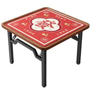 家用麻将桌可折叠娱乐四方棋牌麻雀台手动麻将台简易两用手搓餐桌