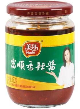 350g美乐香辣酱四川特产火锅蘸料