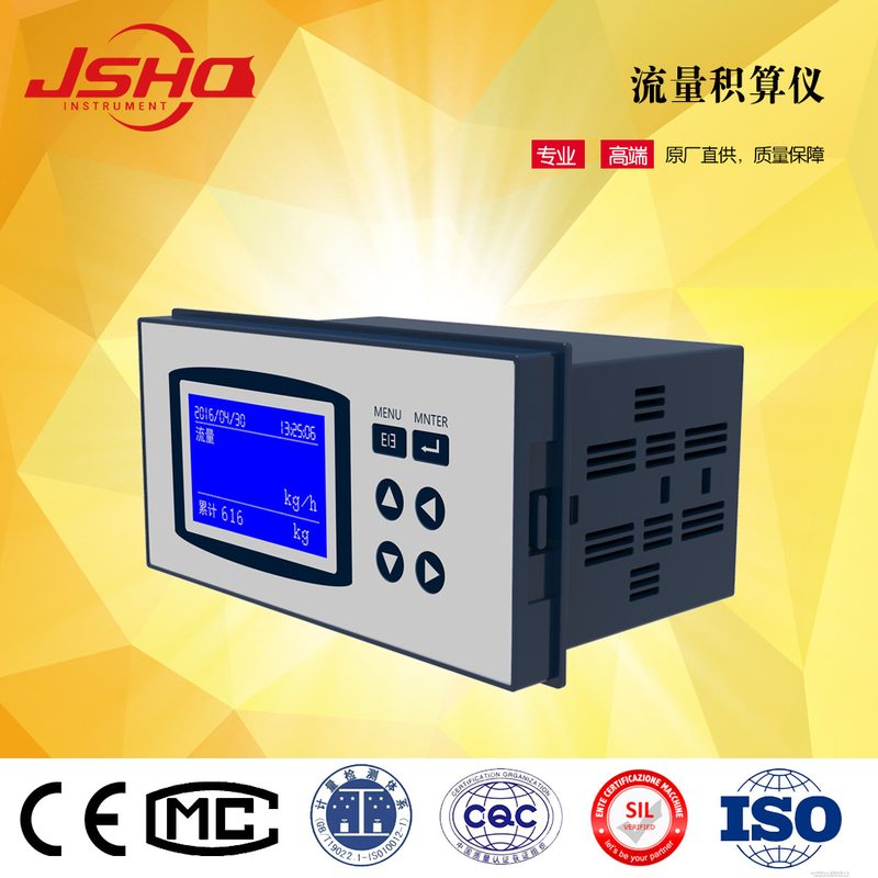 流量积算仪流量记录仪输入4-20mA仪表控制电压电流流量压力记录仪