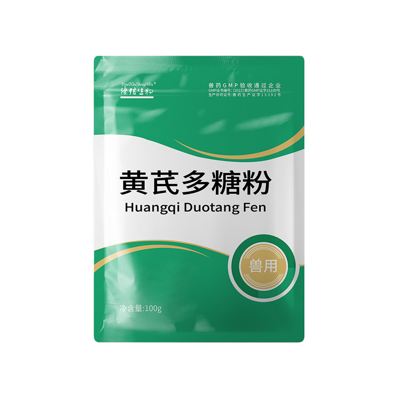 徽千方黄芪多糖粉兽用黄氏多糖鸡药禽提高免疫力益气固本正品兽药
