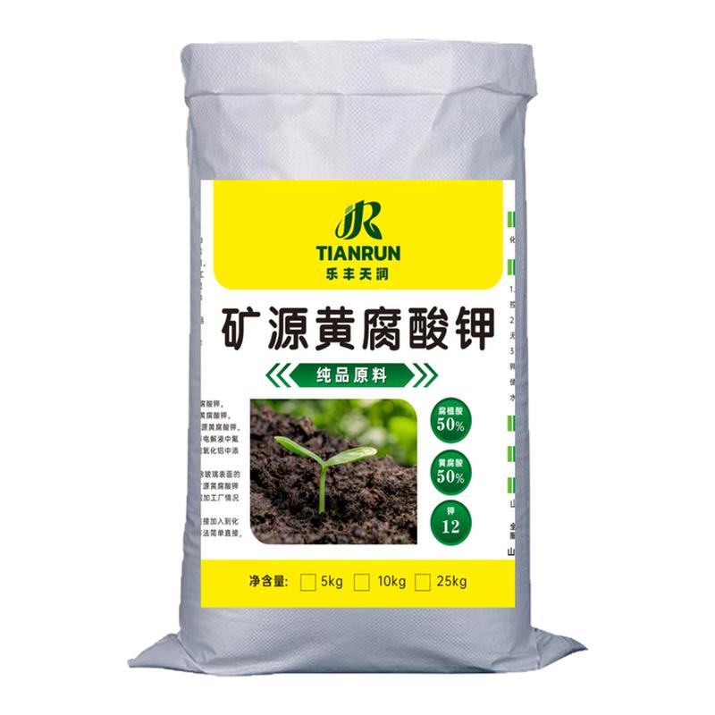 矿源黄腐酸钾原料25公斤腐植酸新型肥料